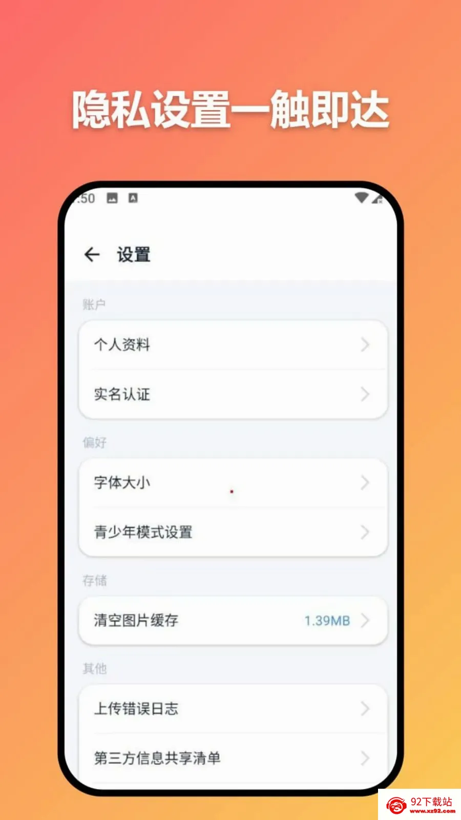 ׼ʱ�Ŵ�(��ģ̬����ͨѶ)v3.7.0 ��Ѱ��ͼ
