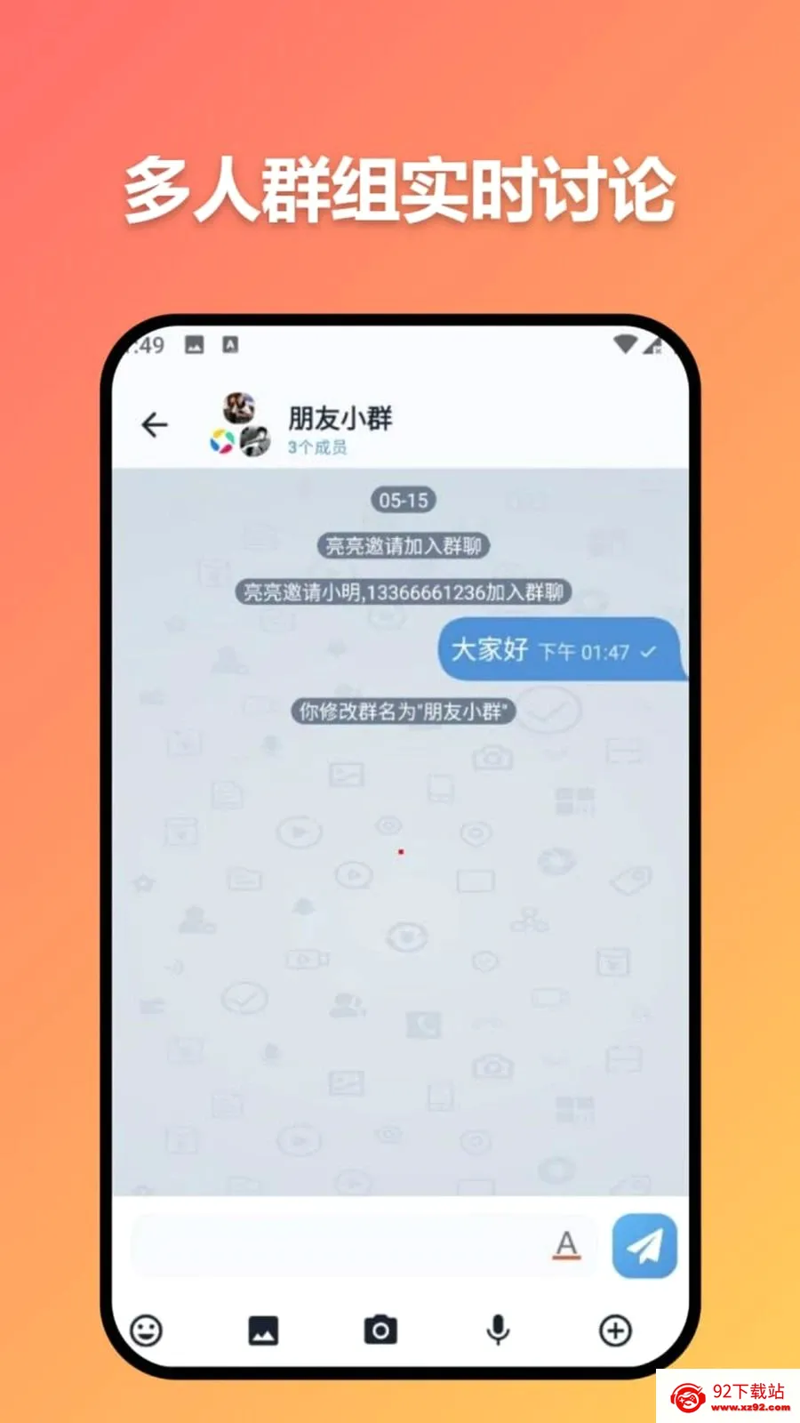 ׼ʱ�Ŵ�(��ģ̬����ͨѶ)v3.7.0 ��Ѱ��ͼ