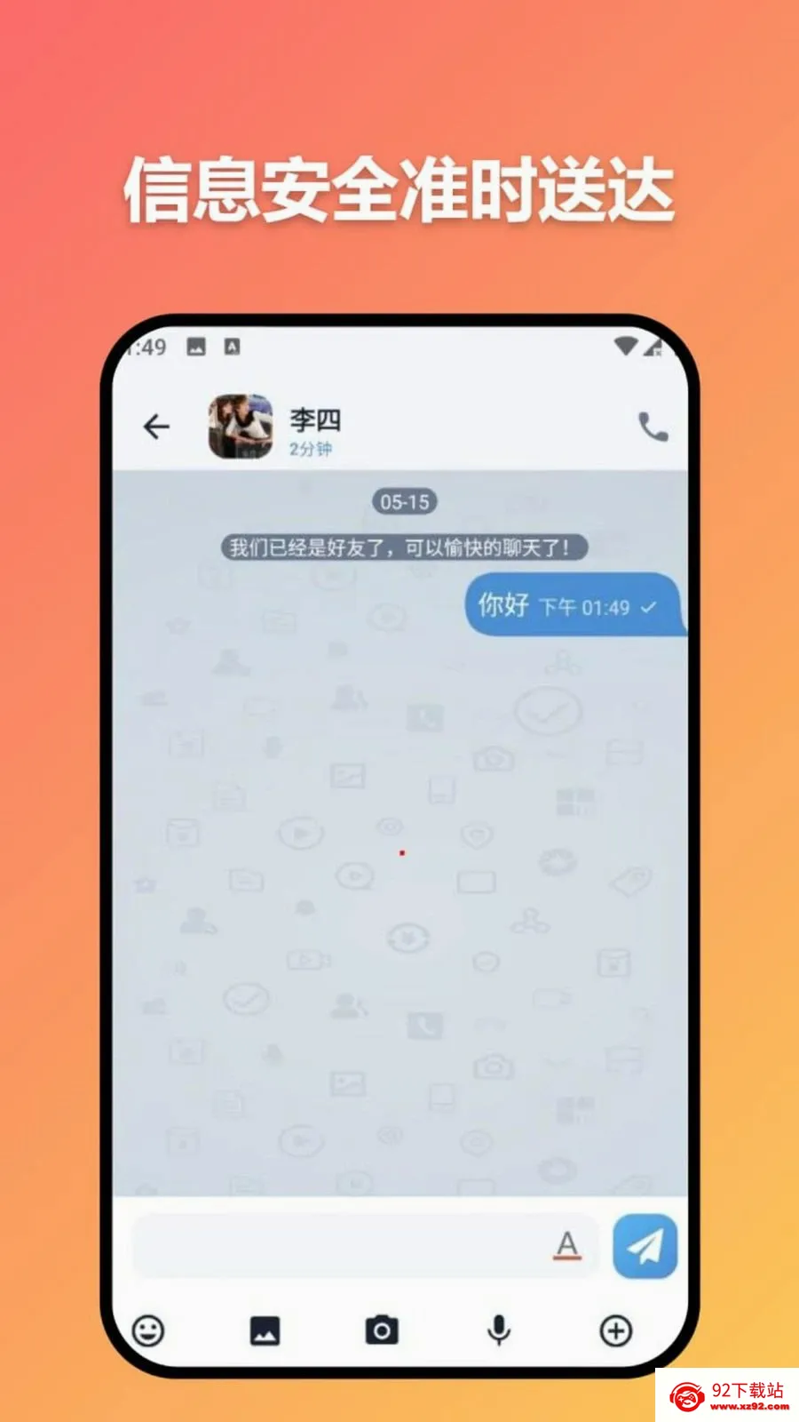 ׼ʱ�Ŵ�(��ģ̬����ͨѶ)v3.7.0 ��Ѱ��ͼ