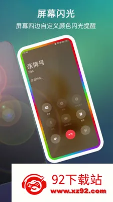 ����������Ļ��Χ��(����ȥ����������)v999.9.9 �ֻ����ͼ