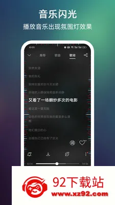����������Ļ��Χ��(����ȥ����������)v999.9.9 �ֻ����ͼ