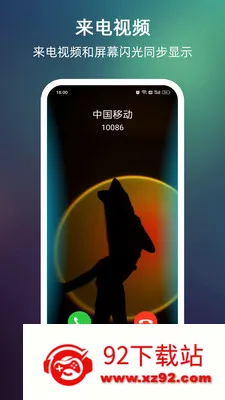 ����������Ļ��Χ��(����ȥ����������)v999.9.9 �ֻ����ͼ