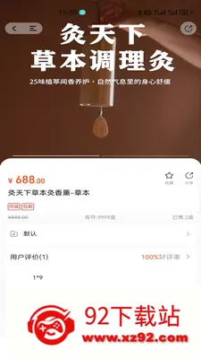 �����˰�2026���°汾v1.2.9 �ٷ������ͼ