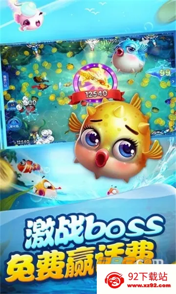 ���첶�㰲׿���ֻ���v1.3.7 �ٷ������ͼ