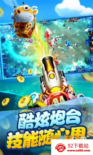 ���첶�㰲׿���ֻ���v1.3.7 �ٷ������ͼ
