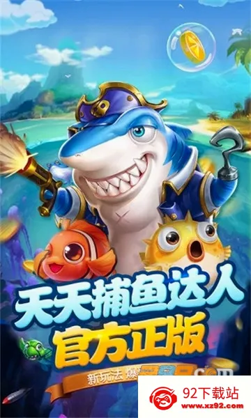 ���첶�㰲׿���ֻ���v1.3.7 �ٷ������ͼ