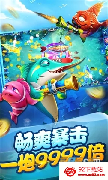 ���첶�㰲׿���ֻ���v1.3.7 �ٷ������ͼ
