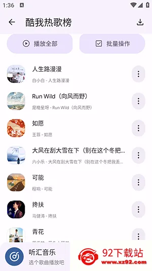 ��������(������ֲ���)v1.0.0 �ֻ����ͼ