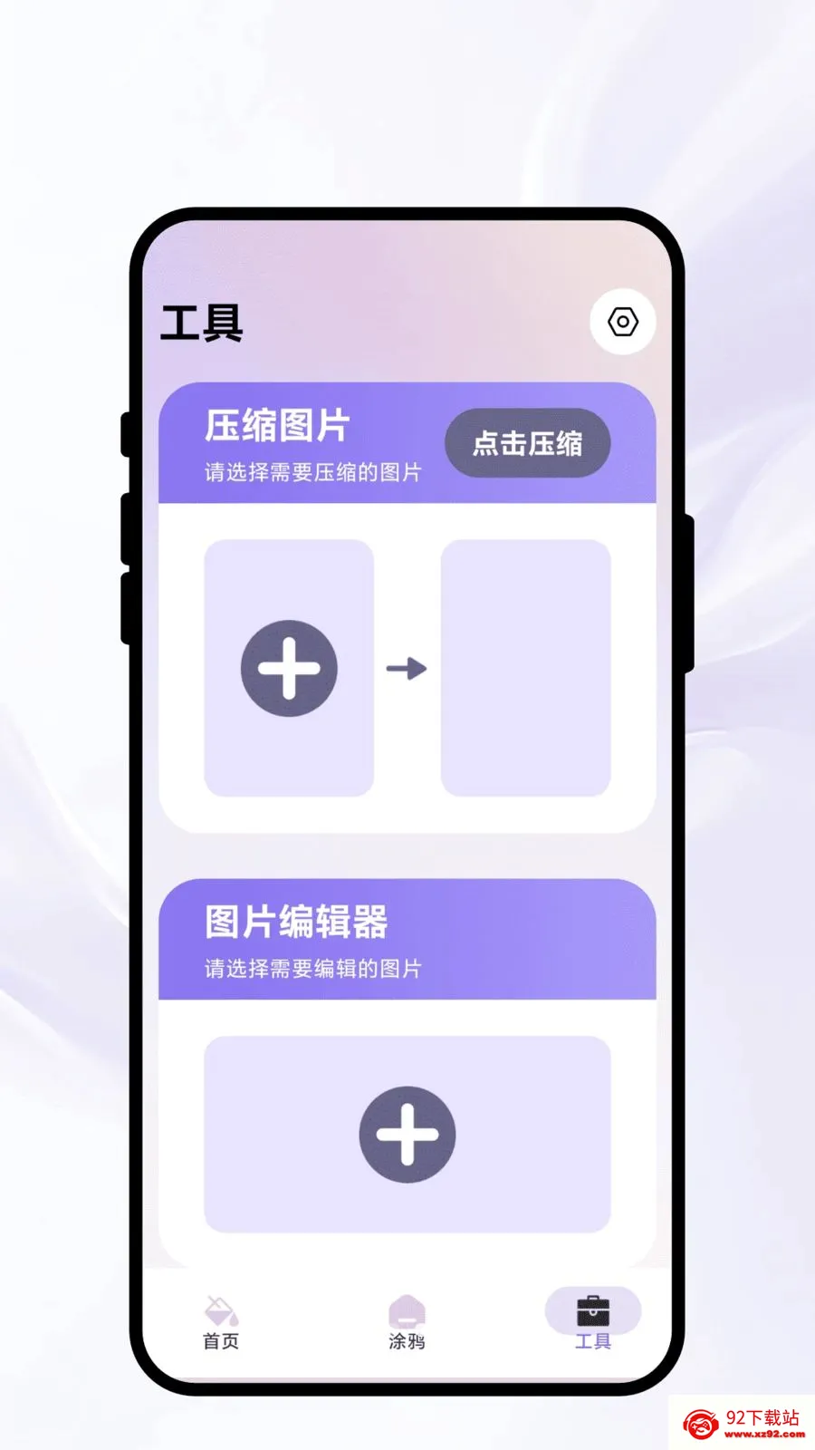 Ⱦ�ʳ�ʫ(�滭ͼƬ����APP)v1.0.1 ��Ѱ��ͼ