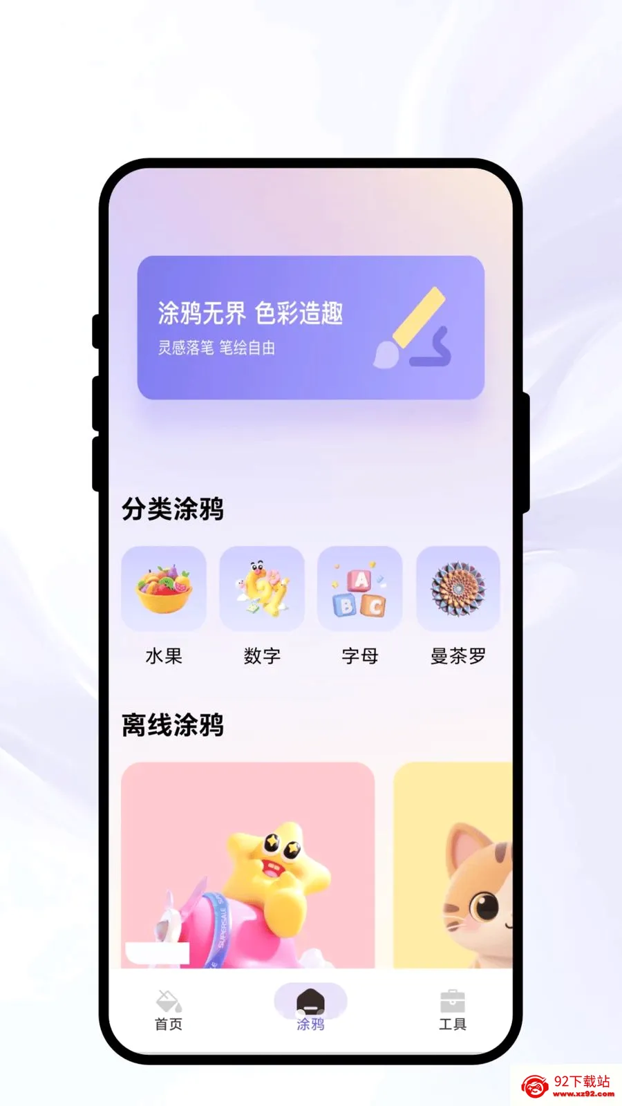 Ⱦ�ʳ�ʫ(�滭ͼƬ����APP)v1.0.1 ��Ѱ��ͼ