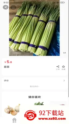 ����Դ��ѡ2026���°汾v2.5.4 ��Ѱ��ͼ