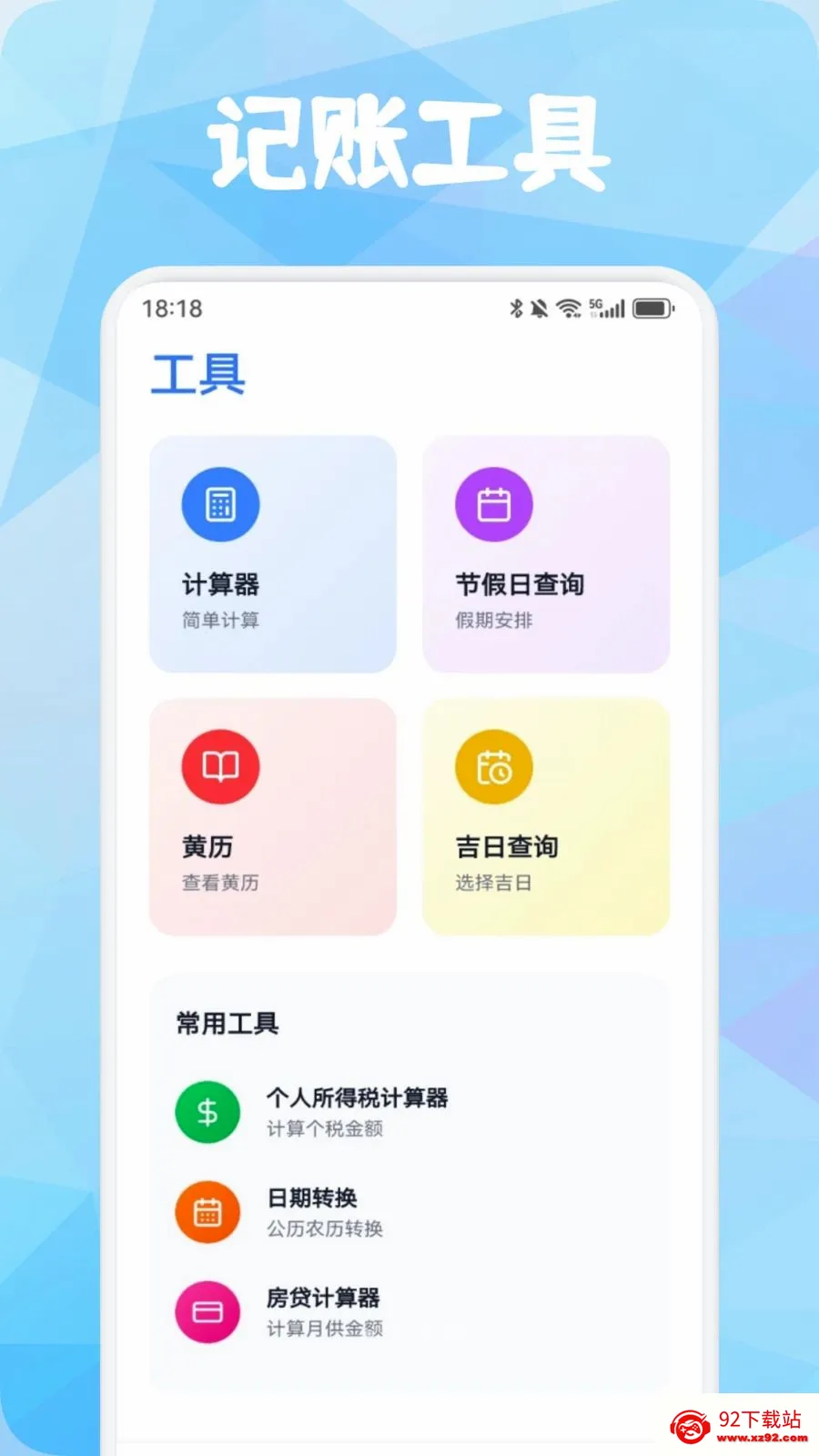 Ʒ�����������ֻ���v1.3 �ֻ����ͼ