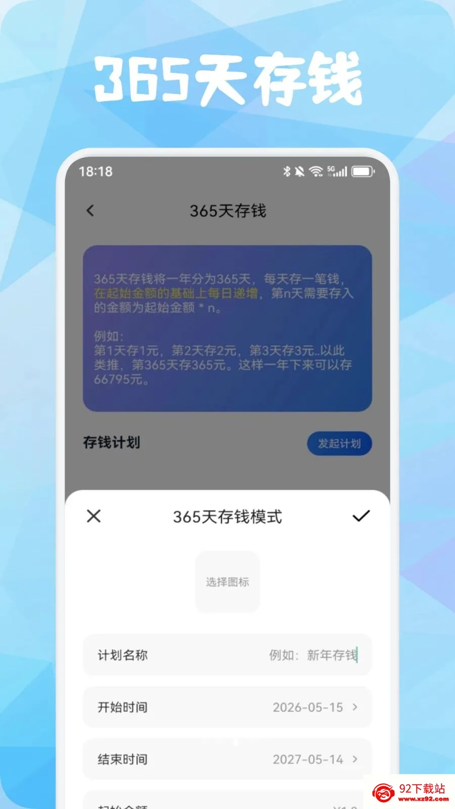 Ʒ�����������ֻ���v1.3 �ֻ����ͼ