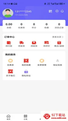 ���������̳�(��������м�)v3.5.7 �ֻ����ͼ