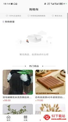 ���������̳�(��������м�)v3.5.7 �ֻ����ͼ