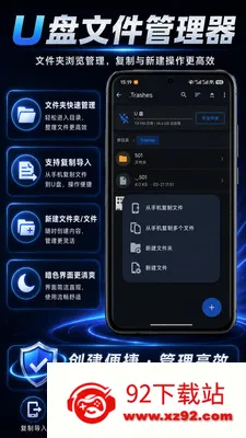 U���ļ������������ֻ���v1.0.2 ��Ѱ��ͼ