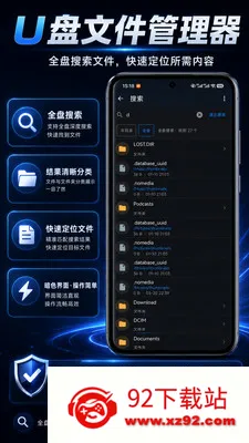 U���ļ������������ֻ���v1.0.2 ��Ѱ��ͼ