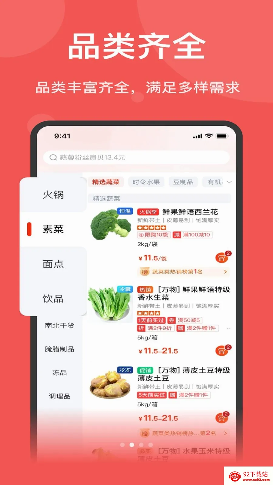 ˫Ƽ��Ʒ�����ֻ���v1.7.020 �ֻ����ͼ