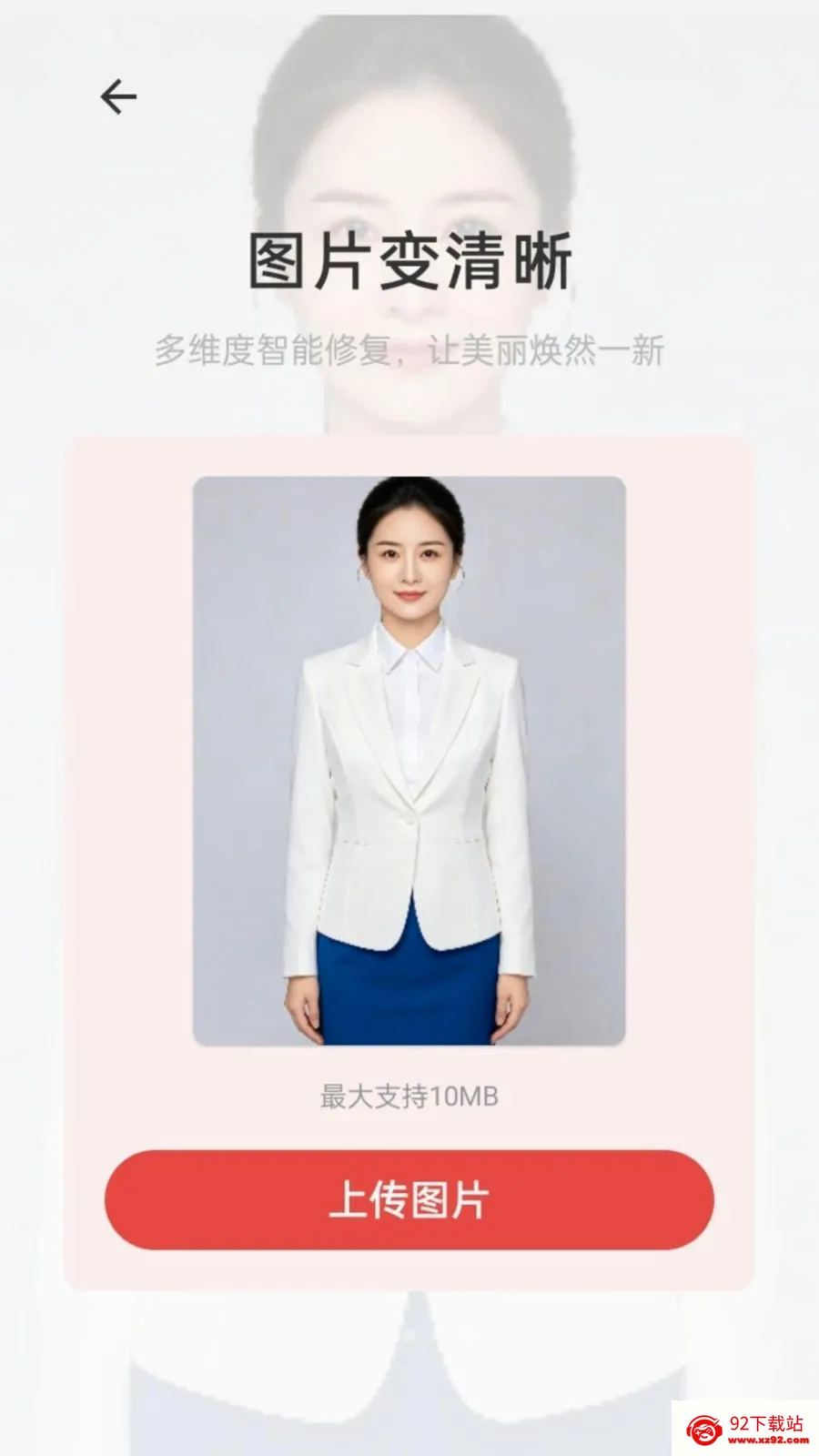 ����֤�������������ֻ���v1.0.0 �ٷ������ͼ