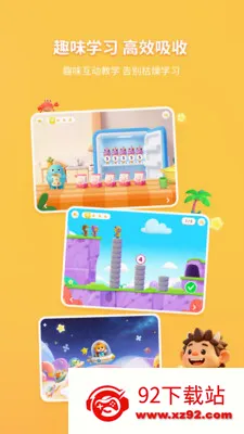 ������ѧ��׿���ֻ���v1.1.1 �ٷ������ͼ