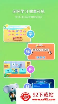 ������ѧ��׿���ֻ���v1.1.1 �ٷ������ͼ