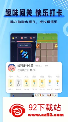 ִ�й���ѵ��2026���°汾v1.0.1 �ֻ����ͼ