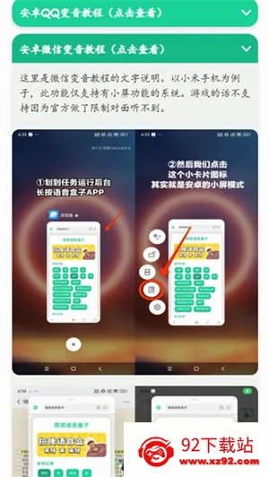 �н����ʱ����������������ֻ���v1.0 ��׿���ͼ