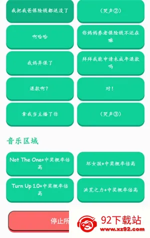 �н����ʱ����������������ֻ���v1.0 ��׿���ͼ