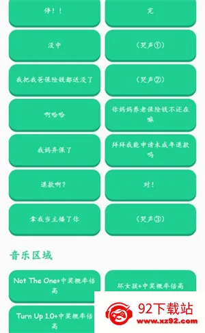 �н����ʱ����������������ֻ���v1.0 ��׿���ͼ