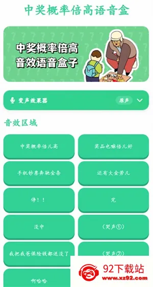 �н����ʱ����������������ֻ���v1.0 ��׿���ͼ