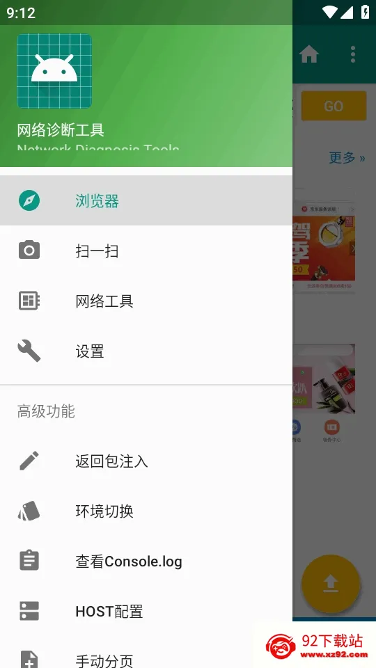 HttpInterceptorץ�����������ֻ���v3.1.30 ��Ѱ��ͼ