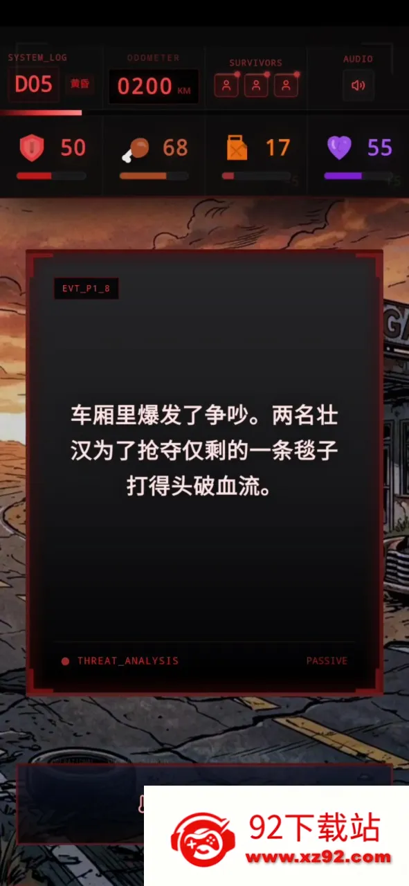 ʬ�������װ�ʿ2026���°汾v1.0 �ٷ������ͼ