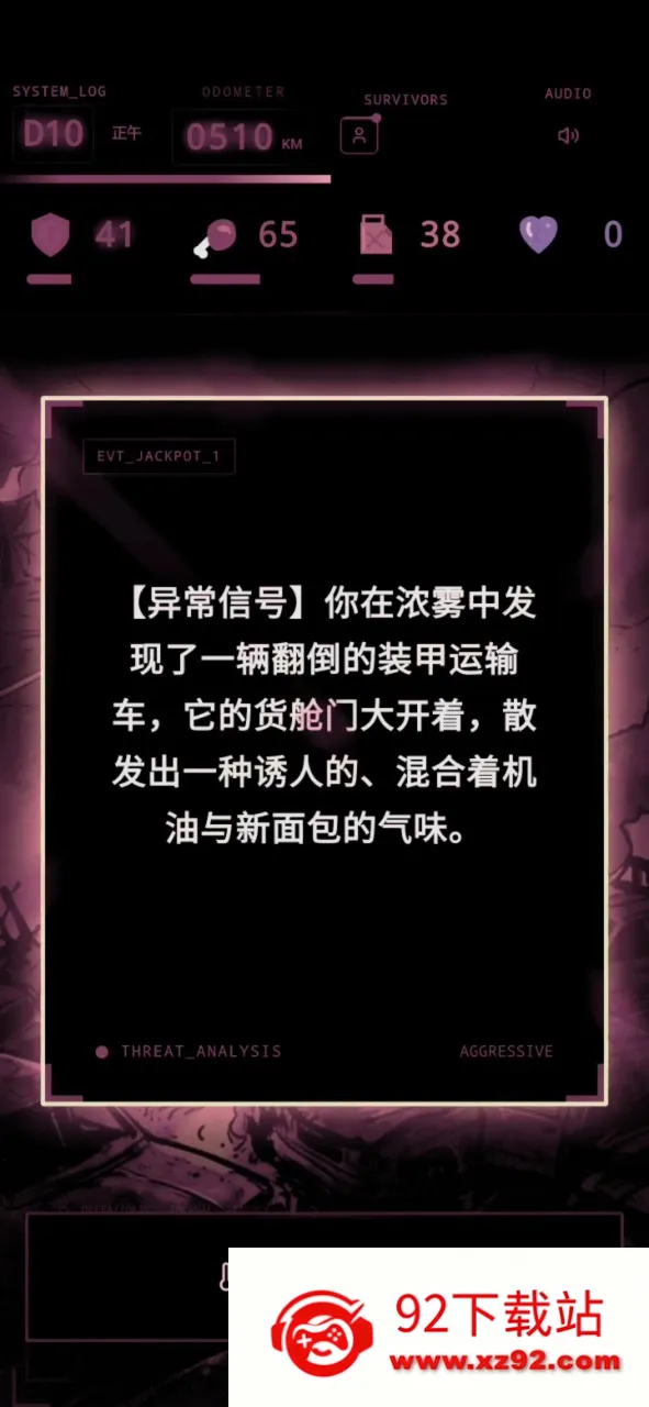 ʬ�������װ�ʿ2026���°汾v1.0 �ٷ������ͼ
