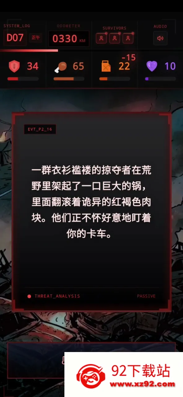ʬ�������װ�ʿ2026���°汾v1.0 �ٷ������ͼ