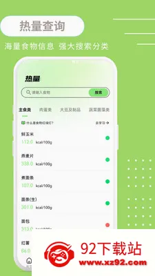 ����BMI2026�ٷ����°汾v1.0.3 ��Ѱ��ͼ