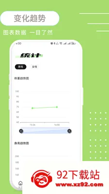 ����BMI2026�ٷ����°汾v1.0.3 ��Ѱ��ͼ
