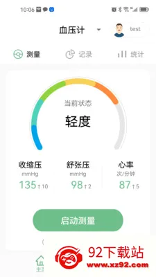 ��������(Ѫѹ����������)v1.0.7 �ֻ����ͼ