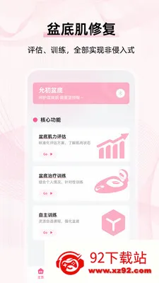 �ʳ���������ֻ���v1.0 �ֻ����ͼ