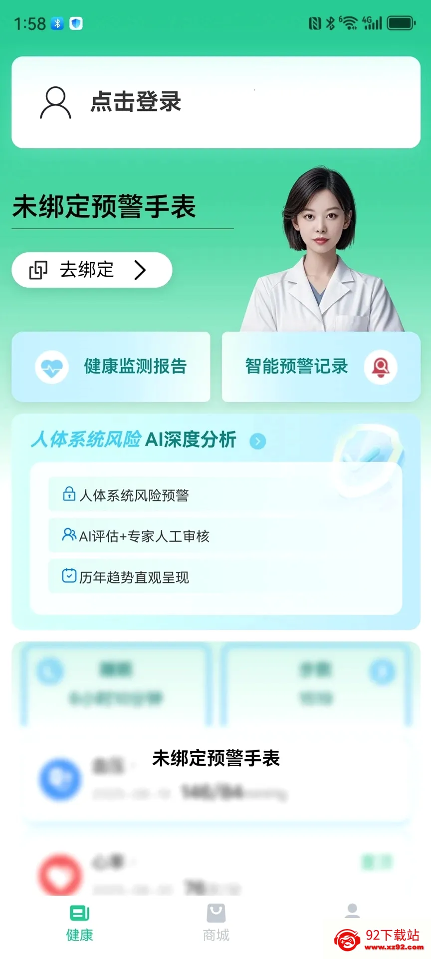 ��С��(��������ƽ̨)v1.0.37 ��׿���ͼ