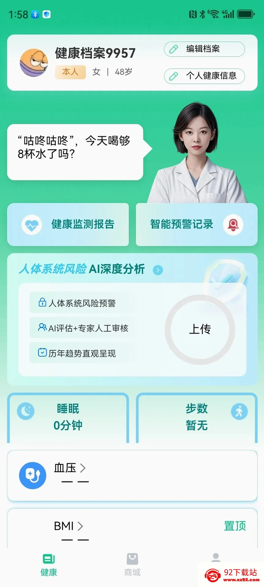 ��С��(��������ƽ̨)v1.0.37 ��׿���ͼ