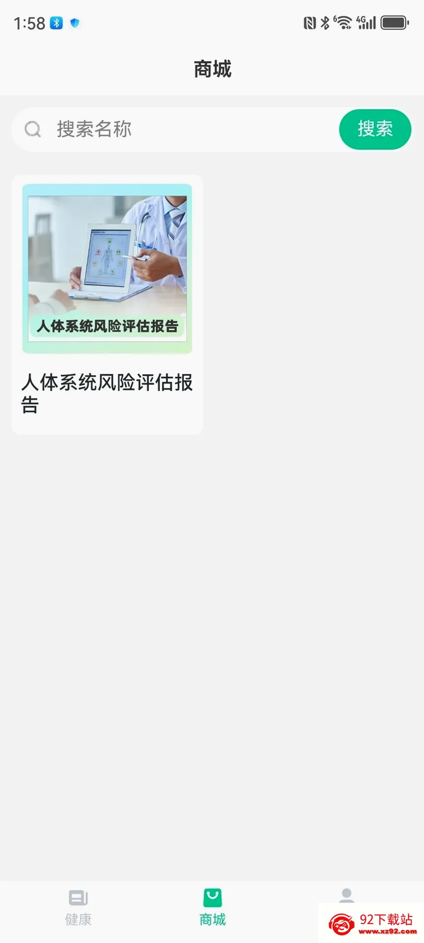 ��С��(��������ƽ̨)v1.0.37 ��׿���ͼ