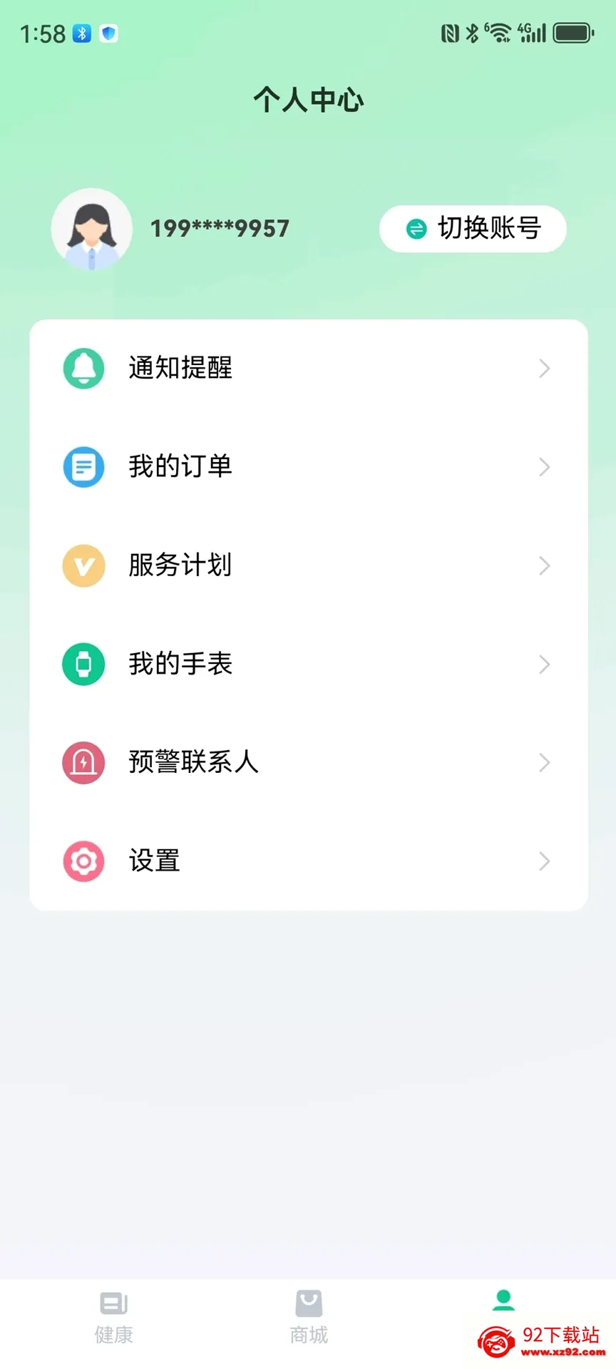 ��С��(��������ƽ̨)v1.0.37 ��׿���ͼ
