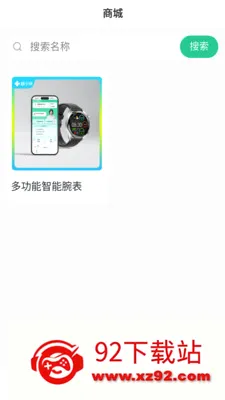��С��(��������ƽ̨)v1.0.37 ��׿���ͼ