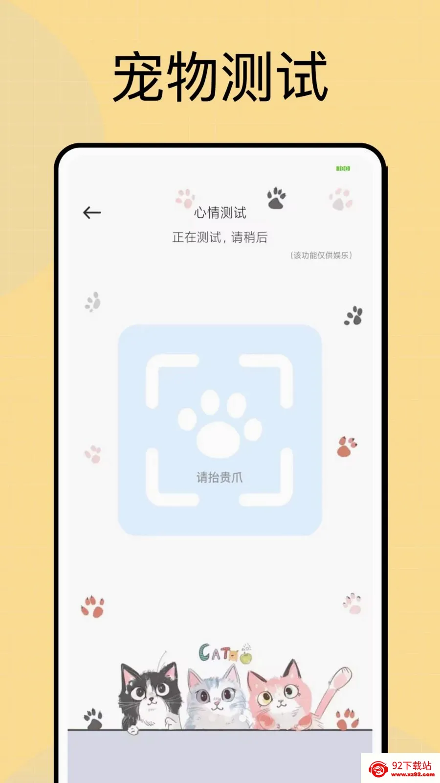 ���Ͷι(�������APP)v1.0.4 �ֻ����ͼ