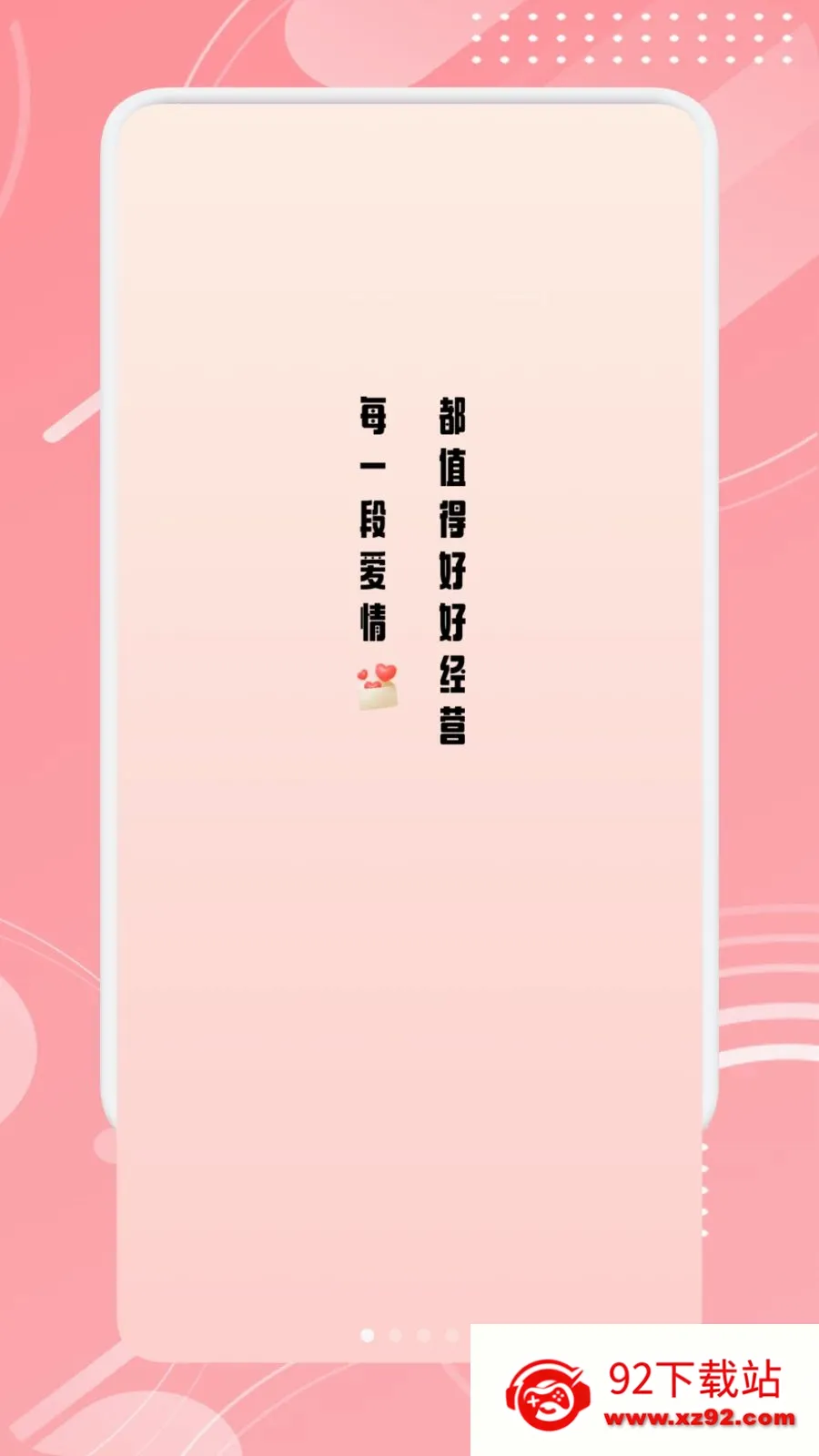 TheOne������������ֻ���v1.1 �ٷ������ͼ