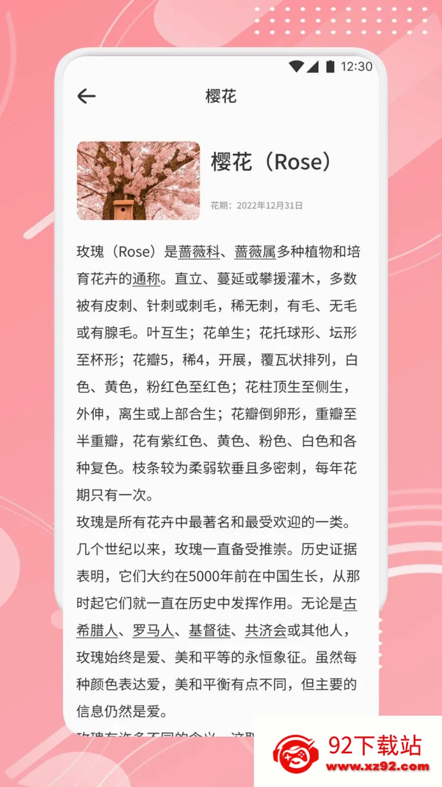TheOne������������ֻ���v1.1 �ٷ������ͼ