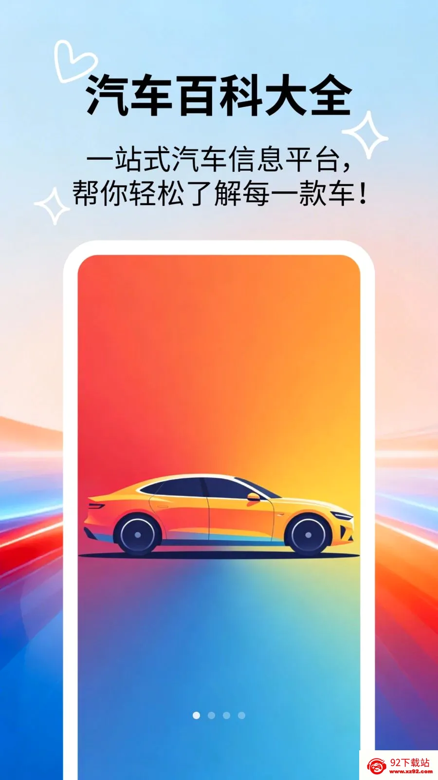 �����ٿƴ�ȫ�����ֻ���v2.5.5 �ٷ������ͼ