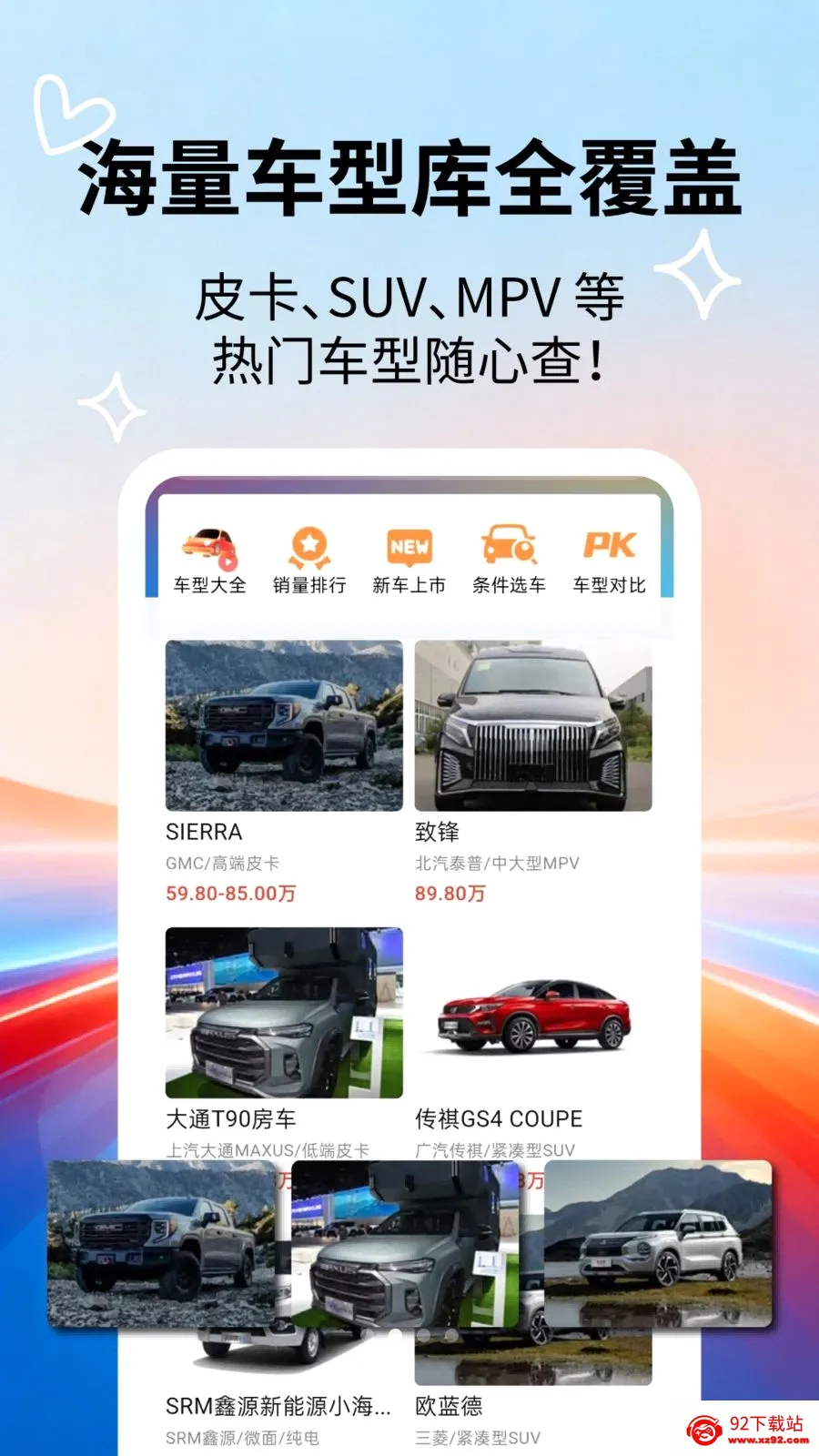 �����ٿƴ�ȫ�����ֻ���v2.5.5 �ٷ������ͼ