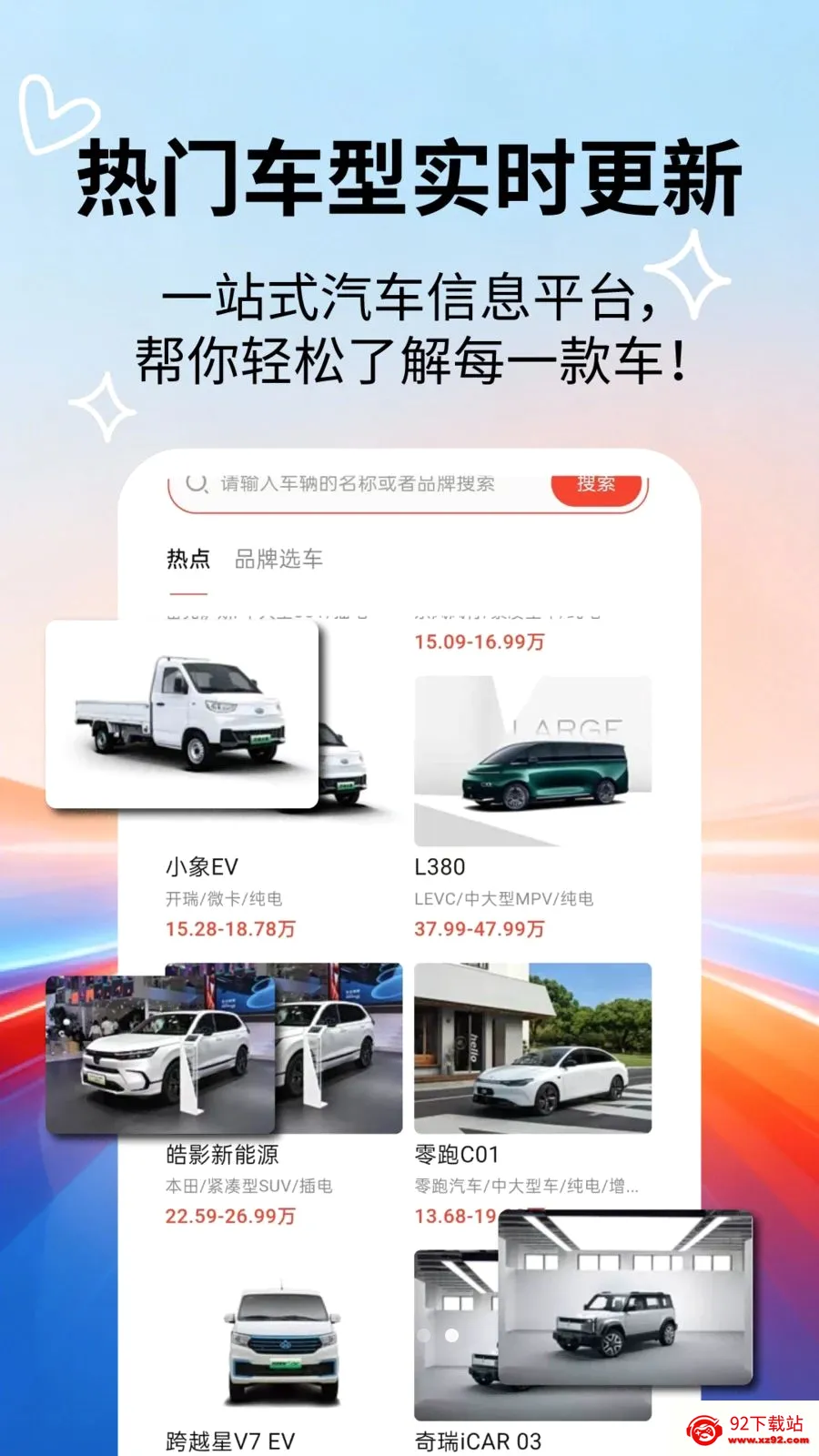 �����ٿƴ�ȫ�����ֻ���v2.5.5 �ٷ������ͼ