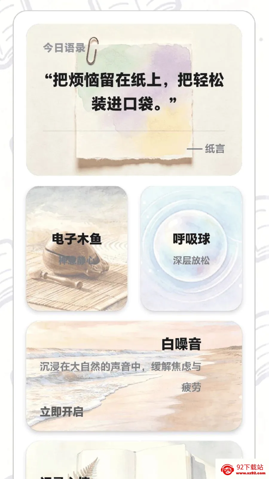 ÿ���ִ���(Ȥζѧϰƽ̨)v0.1.0.6 �ٷ������ͼ